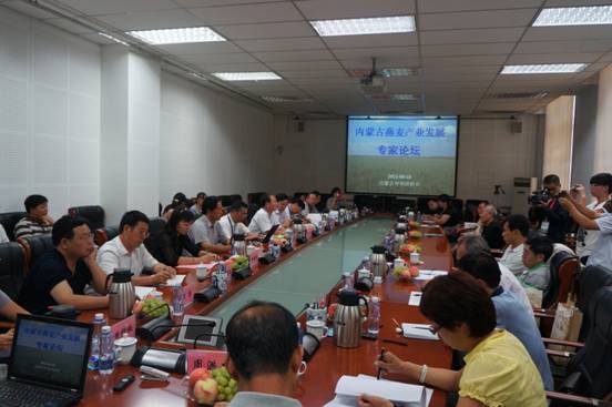 团队组织召开“内蒙古燕麦产业发展论坛”学术会议